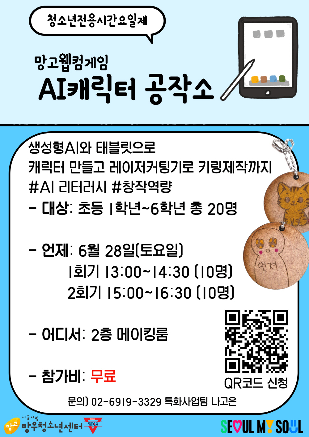 e41ff993cabb87a2a5a1249abea72ed7_1750232506_1025.jpg