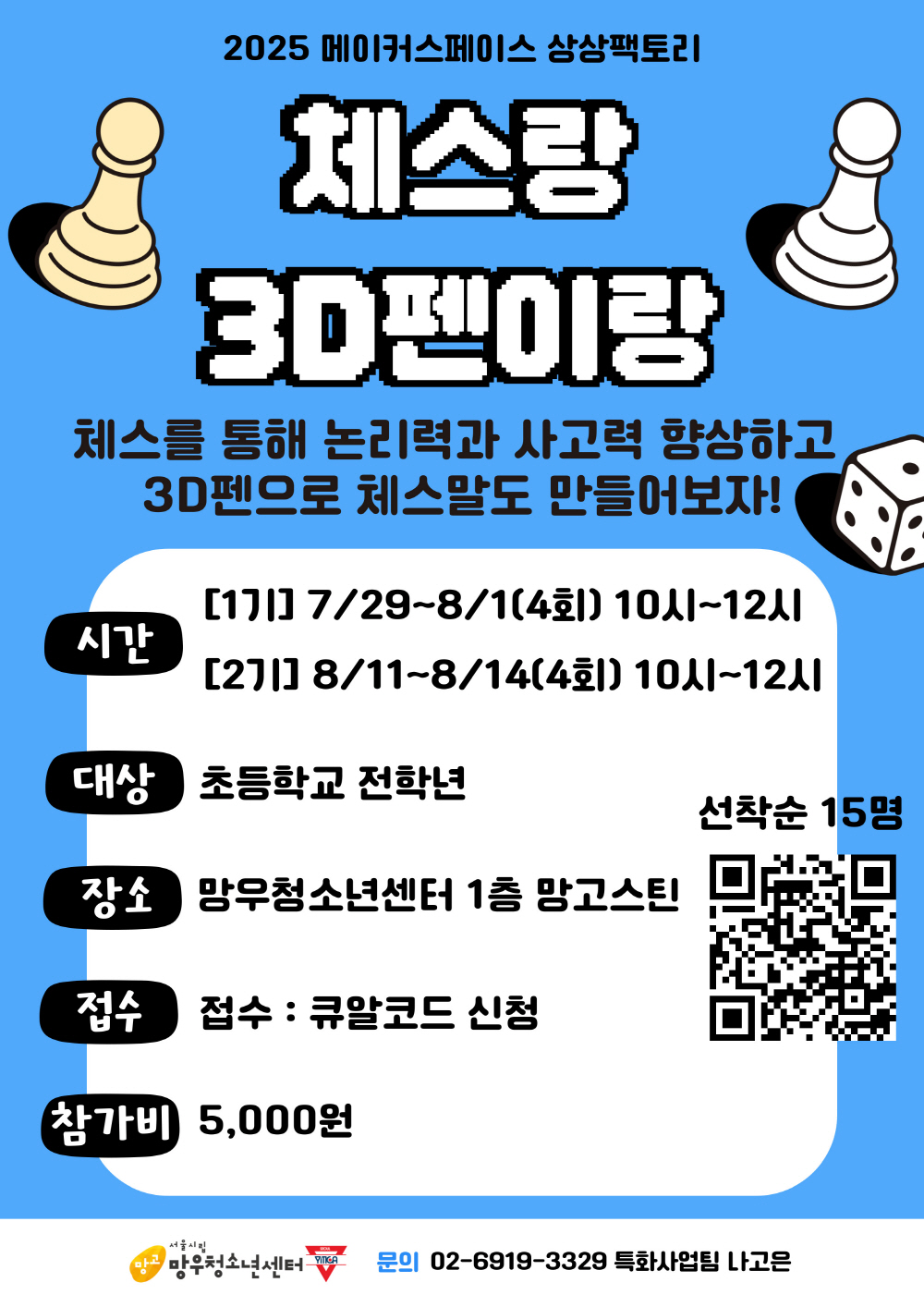 1f9d24bf394e82df5c70ad5e3d3a159c_1751949828_2274.jpg