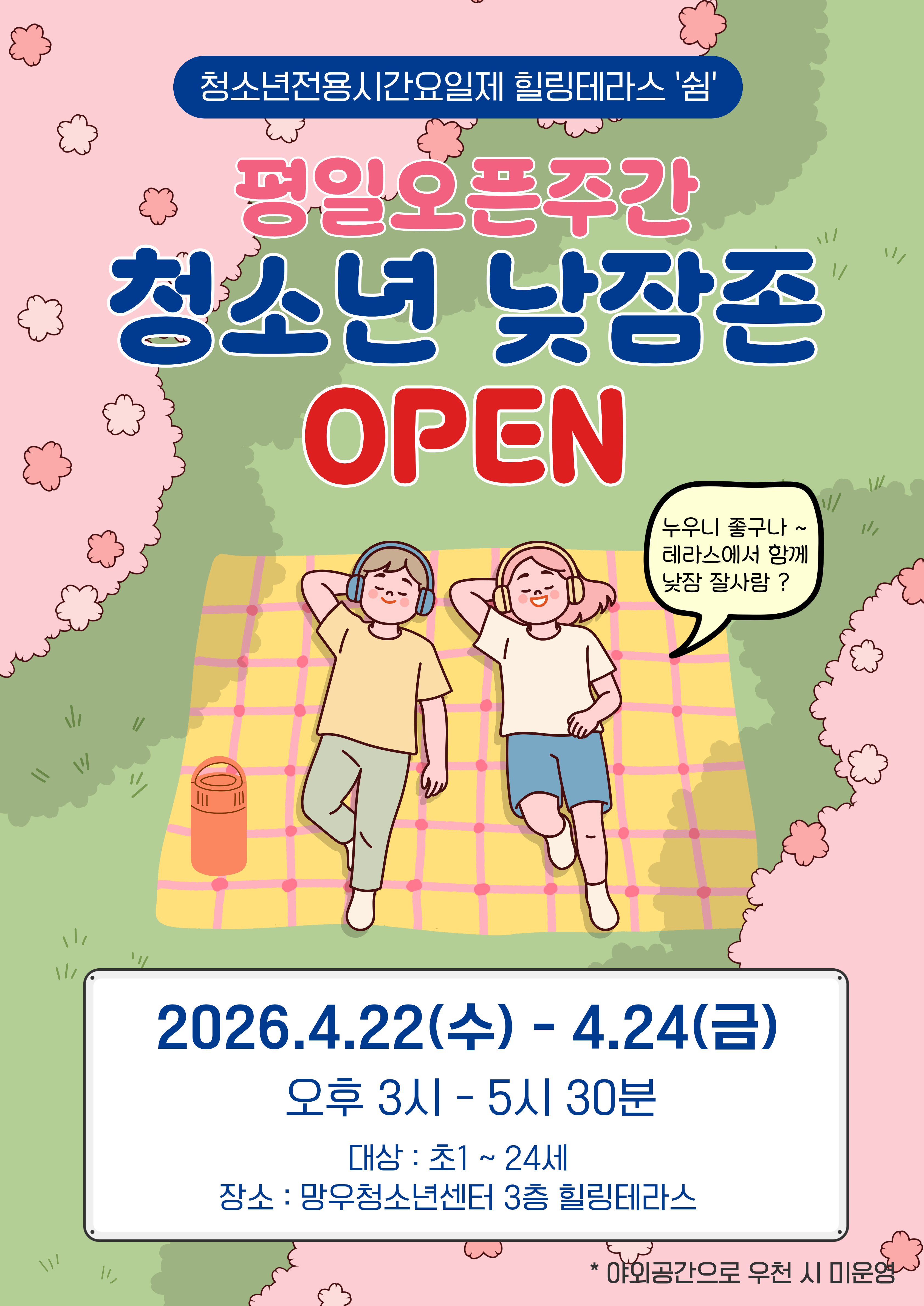 02ca2f48ee819f5441a49e74bd66cc3d_1776235731_0395.png 02ca2f48ee819f5441a49e74bd66cc3d_1776235731_0395.png